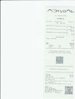 Кассовые чеки с подтверждением в Дедовске