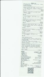 Кассовые чеки с подтверждением в Дедовске