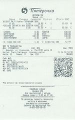 Кассовые чеки с подтверждением в Дедовске