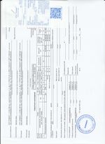 Кассовые чеки с подтверждением в Дедовске