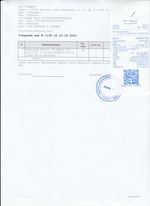 Кассовые чеки с подтверждением в Дедовске