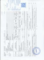 Кассовые чеки с подтверждением в Дедовске